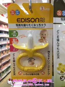 现货包邮 日本 宝宝婴儿香蕉型磨牙棒 咬咬胶 牙胶固齿器 3月宝起