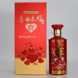 喜酒喜结良缘