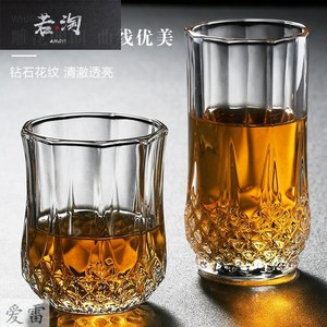 酒吧哥伦杯子套装欧式酒杯钻石杯啤酒杯洋烈红酒野格哥伦杯