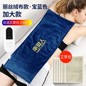 电热热敷垫南极人