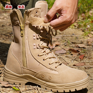 夏季透气军迷高帮作训靴工装靴耐磨作战靴战术马丁户外训练登山靴