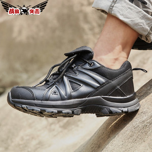 战狼突击夏季低帮战术鞋男特种兵军迷靴透气作训鞋登山徒步休闲鞋