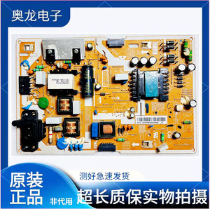 原装三星 UA55/49K6800AJXXZ电源板BN44-00872A BN44-00871B/A