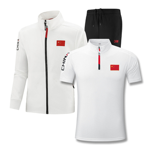 中国队运动套装三件套男女士夏秋体育学生武术教练外套工作服定制