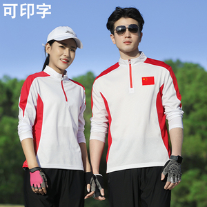中国队长袖T恤运动户外单衣男士训练速干运动服春秋跑步长袖定制
