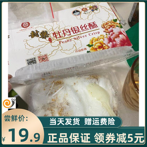 洛阳特产银丝酥河南封乐牡丹银丝酥手工银丝饼糖吃货零食网红甜品