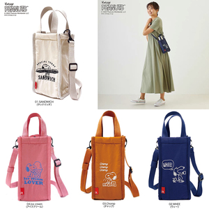 包邮 日本卡通可爱史努比刺绣水杯袋斜跨手提包便携杯套手机包