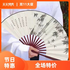 陈情令聂怀桑同款扇子沈清秋cos扇子刘宇同款扇子清风古风折扇
