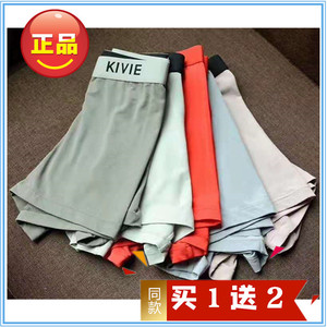 金薇男士内裤