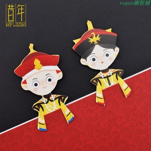 格格书签