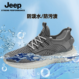 jeep透气防水鞋男夏季下雨穿的防雨鞋雨季户外不湿鞋防滑运动鞋男