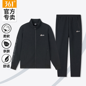 361运动套装女2021秋冬新款立领开襟外套针织长裤加厚保暖两件套