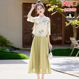 杭州高端真丝旗袍女装夏季2024新款品牌衣服国风连衣裙子两件套装