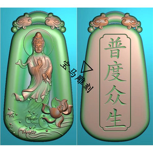 玉石电脑雕刻精雕图