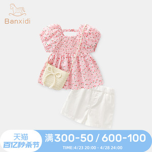 女童夏装套装2024新款女宝宝洋气两件套时髦童装韩版儿童衣服夏季