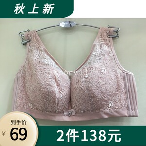 依曼丽前扣文胸