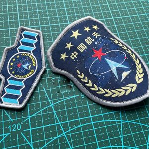 中国航天科技臂章航空神舟标志刺绣航空科工胸标定做胸章织唛徽标