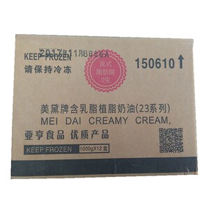 美黛含乳脂奶油