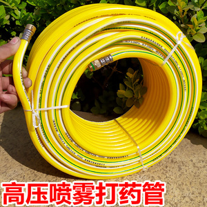 00tb1517501289淘宝富利斯高压喷雾器管 农用打药机管子喷药水管全