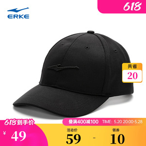 鸿星尔克运动帽男女夏季新款鸭舌帽情侣时尚帽子遮阳黑色潮棒球帽
