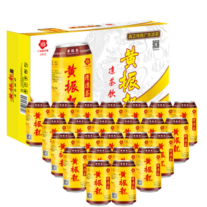 黄振龙凉茶