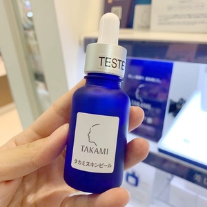 日本takami小蓝瓶肌底精华液软化去角质收缩脸部毛孔闭口粉刺黑头