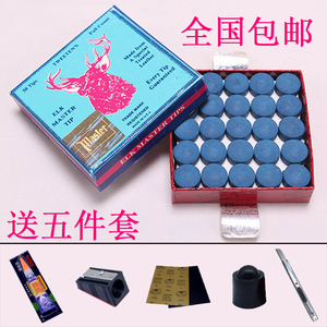 包邮LP皮头台球九球斯诺克黑八桌球杆头枪头9mm10mm11mm12mm13m