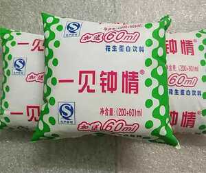 河南开封特产一见钟情花生奶8090后怀旧老味道新包装240毫升包邮