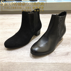 德国gabor嘉宝/嘉步女鞋秋冬新品国内专柜正品舒适拼接短靴32841