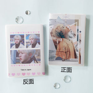 nine percent蔡徐坤同款周边笔记本手账本作业本diy定制生日礼物