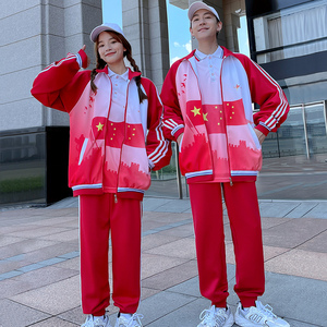 初中生校服套装中国红爱国主题表演服高中生运动会开幕式班服定制