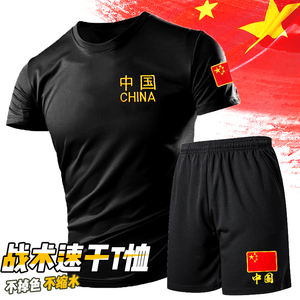 新式黑色速干衣中国字样夏季战术特种兵短袖t恤男作训体能服套装