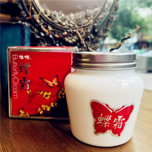 上海佳悦蝶霜80g瓷瓶牡丹雪花膏 粉质霜滋润保湿补水老牌经典面霜