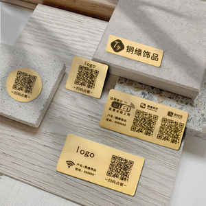 黄铜数字二维码扫码点餐桌号牌台卡台号牌定制LOGO收钱卡片展示牌