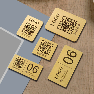 定制黄铜标签牌扫码点餐牌二维码桌贴点菜提示牌logo标识台号桌牌