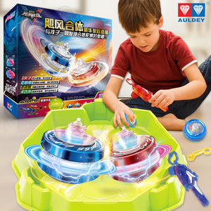 奥迪双钻陀螺玩具 儿童 新款飓风战魂旋转发光拉线战斗盘对战套装