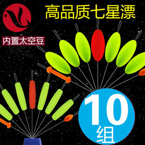 七星鱼漂正品浮漂浮子传统钓7星鱼漂鲫鱼野钓圆柱型橄榄型钓鱼漂