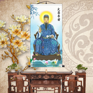 文昌帝君画像无框文曲星君神像挂画卷轴画人物画装裱喷绘