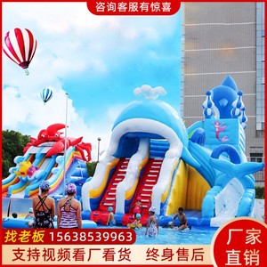 大型水上乐园游乐设备儿童成人充气水滑梯玩水气模玩具支架水池