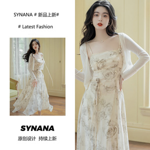 SYNANA新中式女装复古两件套裙装女春秋法式吊带连衣裙仙女套装