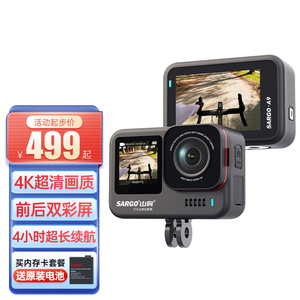 山狗 A9运动相机摩托车行车记录仪4K防抖头盔钓鱼非360全景摄像机