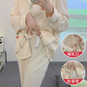 月子服睡衣女春秋冬款孕妇产后长袖可外穿冬季哺乳喂奶家居服套装