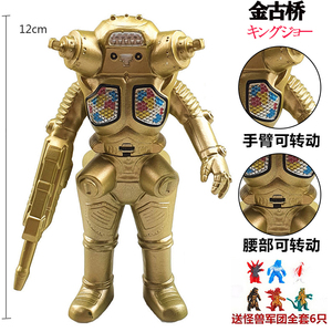 金色金古桥可动软胶人偶奥特曼初代玩具宇宙机器人佩丹星人小怪兽