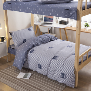 大学宿舍床单被套男