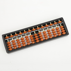 学生算盘小学专用六珠