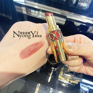 ysl 圣罗兰 金色星星圆管限定复刻 ysl76 red in the dark