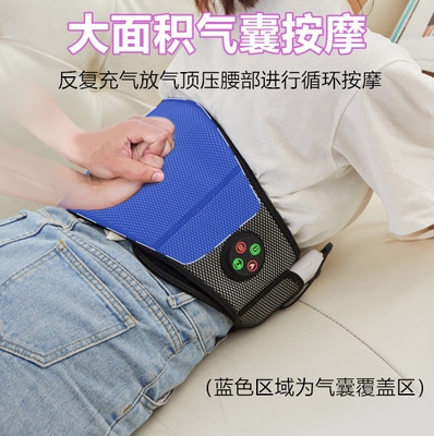 高档腰部按摩器腰椎加热理疗热敷电动震动气压按摩仪家用腰痛腰疼