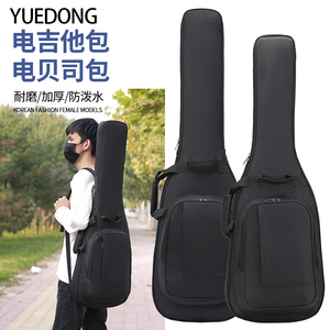 加厚电吉他包学生防水电贝司包贝斯袋双肩背包防震琴套个性大容量