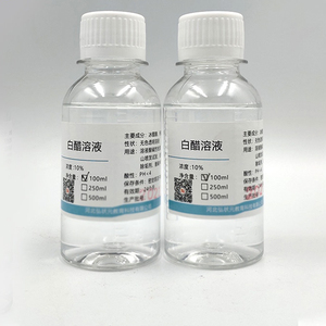 白醋溶液火山喷发实验酸碱变色科普材料醋酸白醋稀醋酸冰乙酸溶液