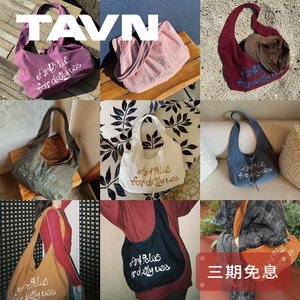 TAVN【Daily Puff Bag】字母小花帆布袋斜挎单肩灯芯绒圆弧包 9色